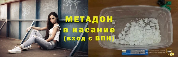 каннабис Богородск