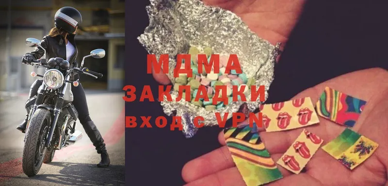 MDMA crystal  Полевской 